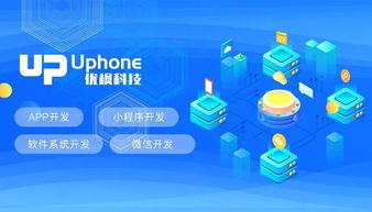 8年沉淀，3000案例 優(yōu)楓科技以技術(shù)服務(wù)打造遇見(jiàn)未來(lái)的產(chǎn)品