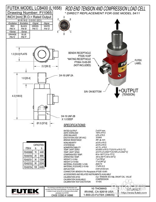 美國 Futek LCB400 應變式力傳感器產品說明書 技術與應用詳解